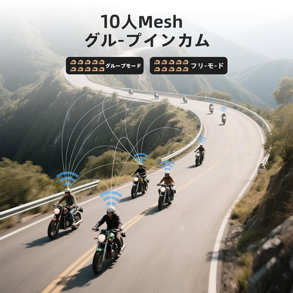 バイク インカム X10 10人同時通話 ワンクリック接続 EJEAS 防水 Amazon.co.jp: EJEAS バイク インカム X10 インカムバイク用